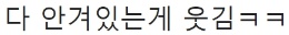 아이키가 남팬 여팬을 대하는 방법