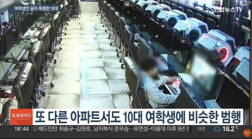 여학생만 골라 목 조르던 10대 긴급체포