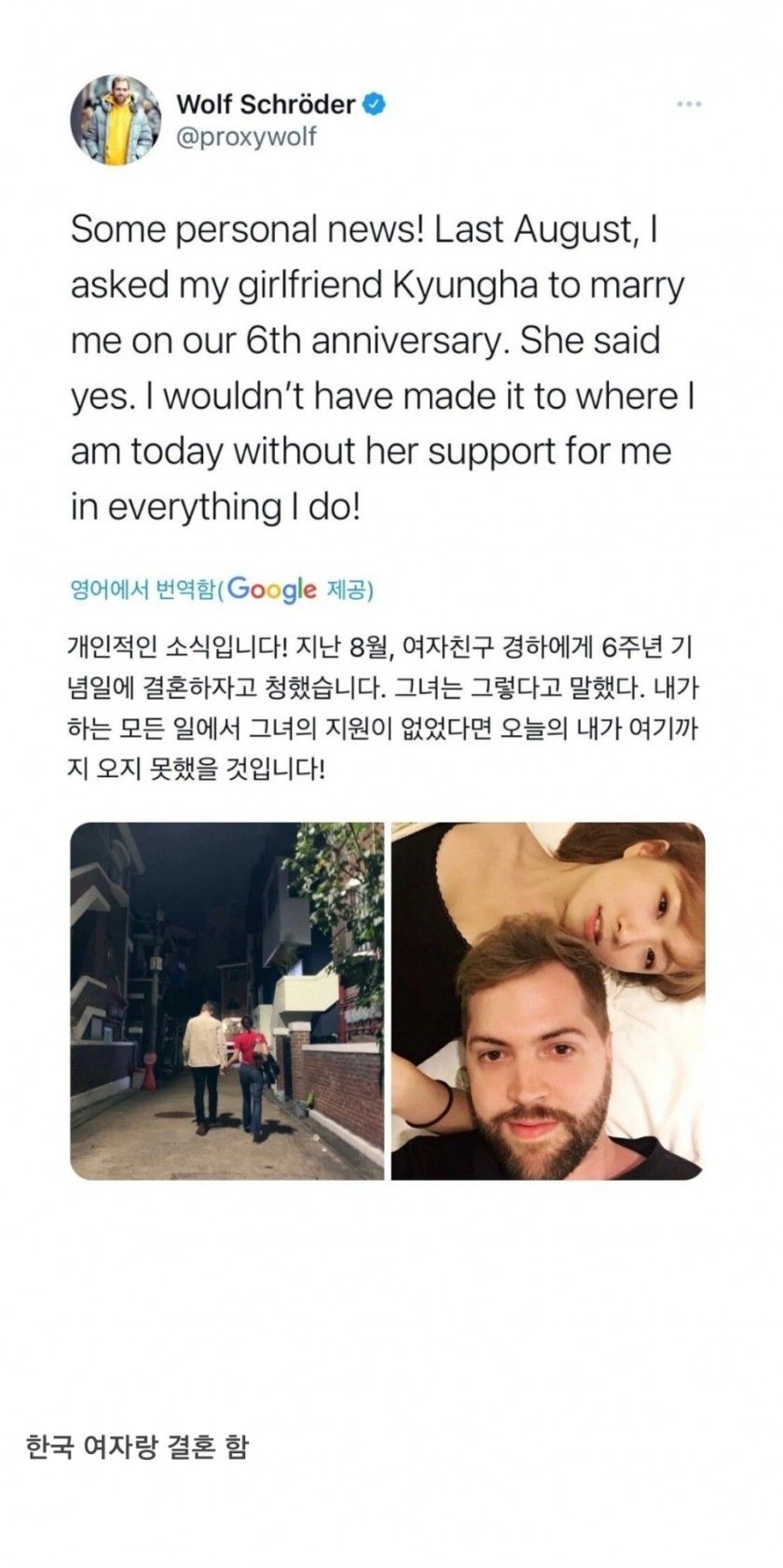 부대찌개 매니아 대한미국놈 근황