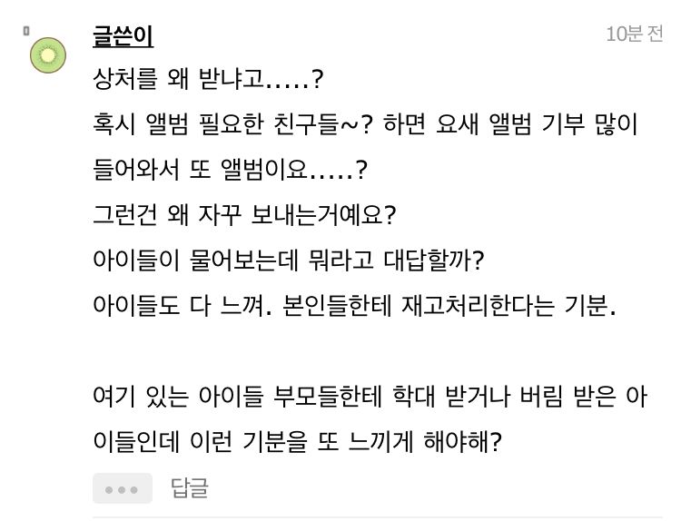 김호중 팬덤 기부 100억 알고보니