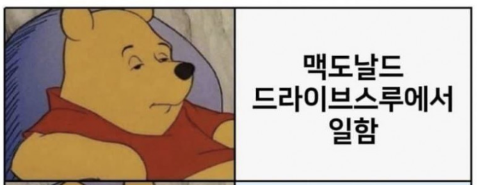 자소서 기깔나게 쓰기.