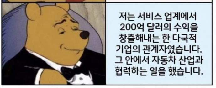 자소서 기깔나게 쓰기.