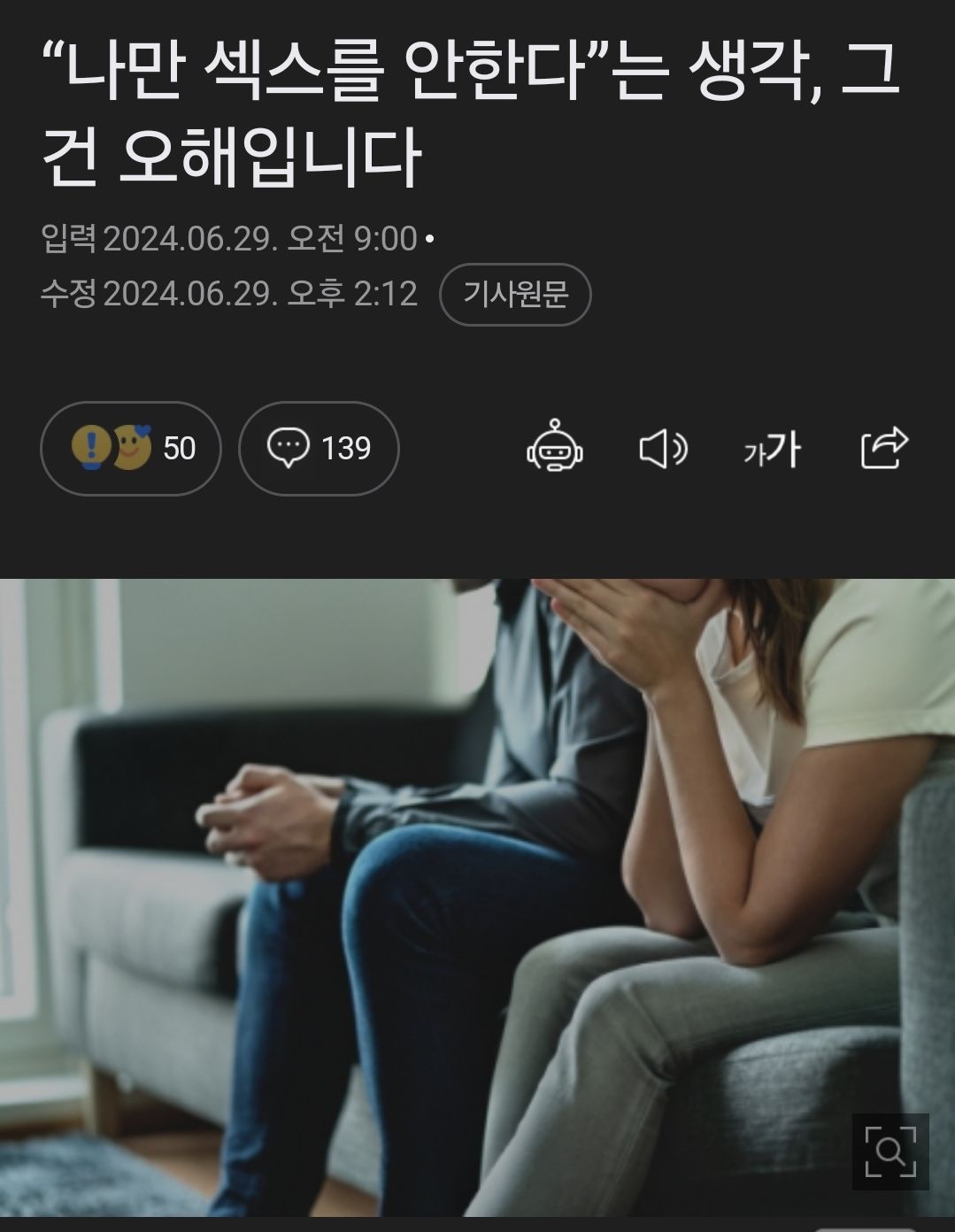 나만 안한다는건 오해입니다.