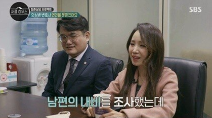 남편이 내비 없이 간 곳.