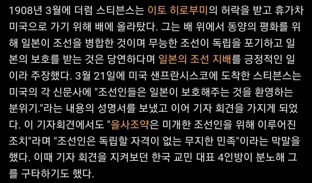 한국은 일본한테 먹히는게 나은 나라다.