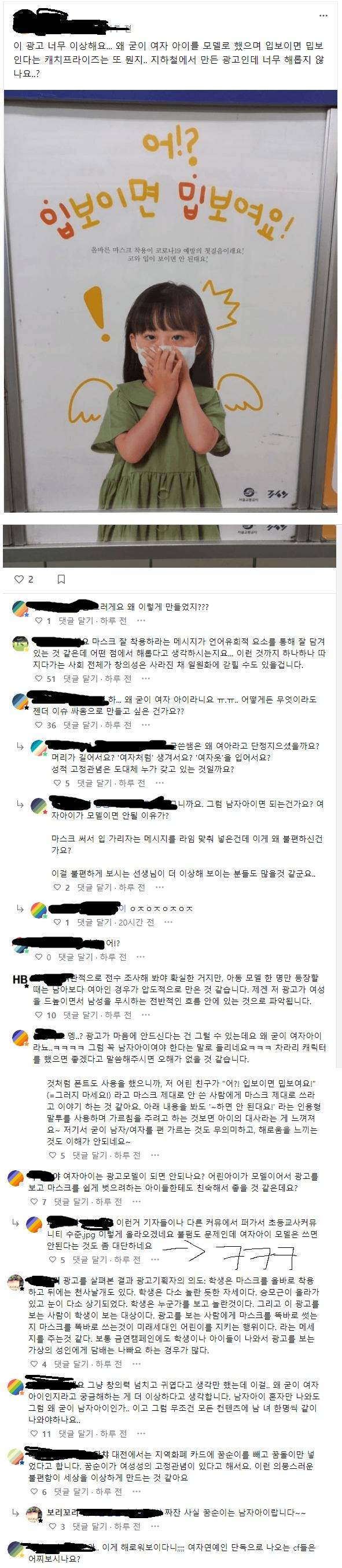 초등학교 교사 커뮤니티