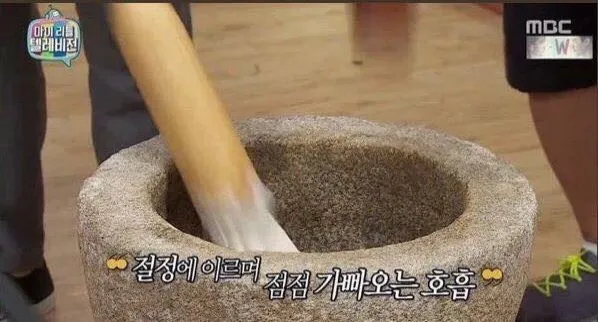 해 질 녘 야릇한 기분