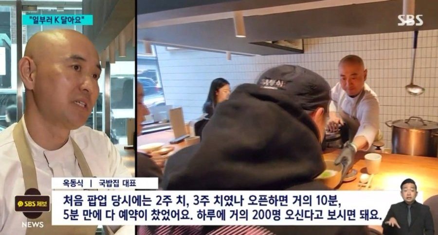 뉴욕 맨하탄에 문연 돼지국밥집