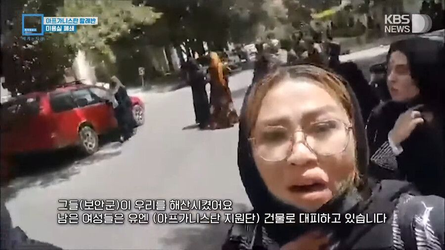 전국 미용실 폐쇄 명령 내린 아프가니스탄