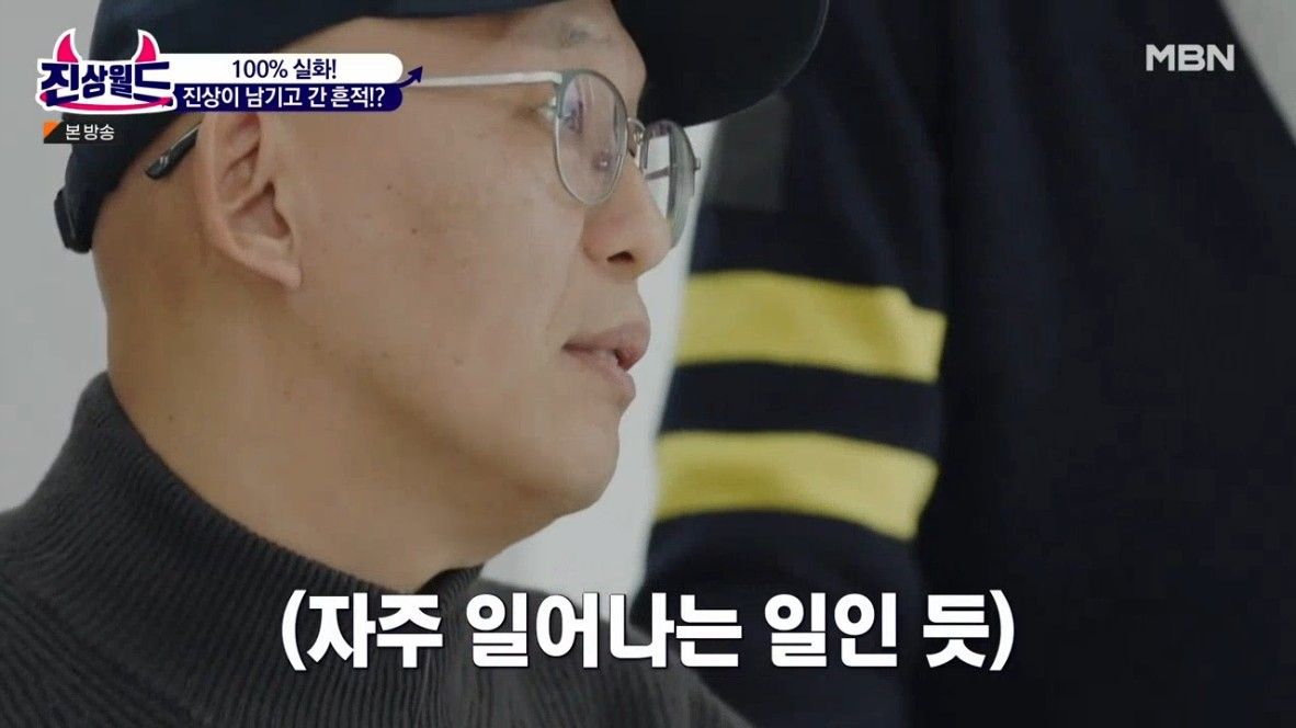 택시기사가 겪은 최고의 진상손님