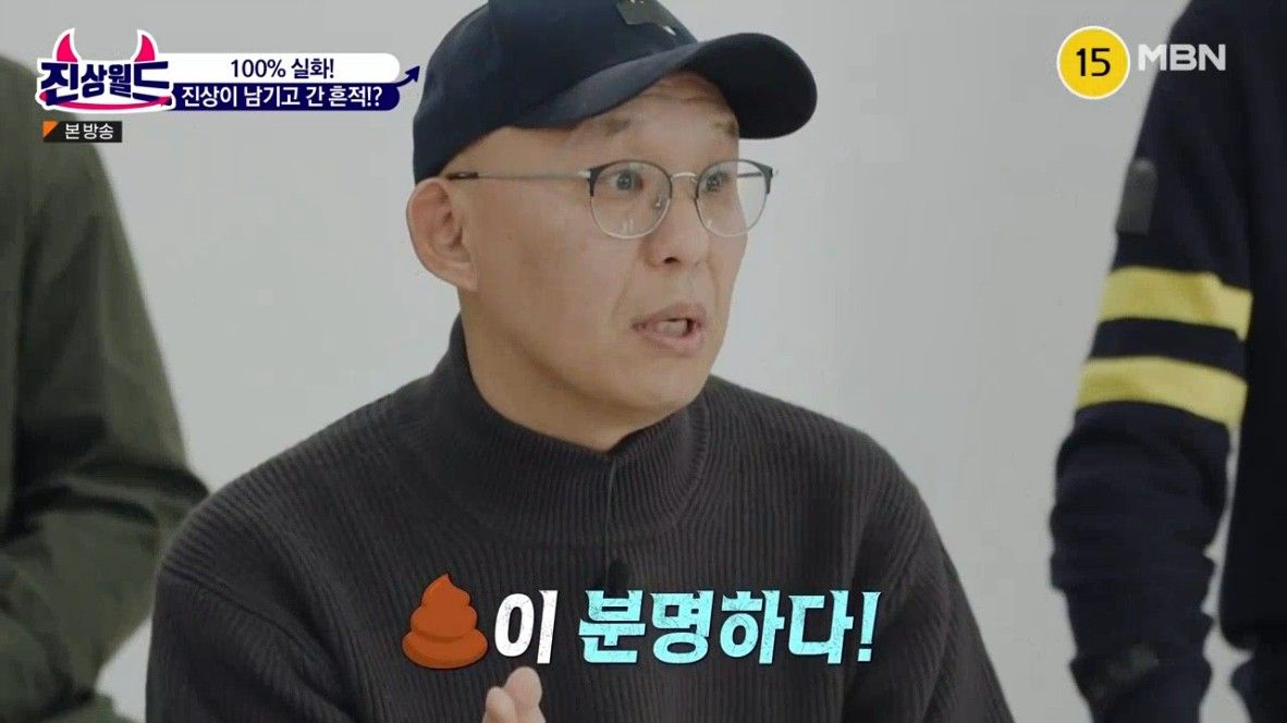 택시기사가 겪은 최고의 진상손님