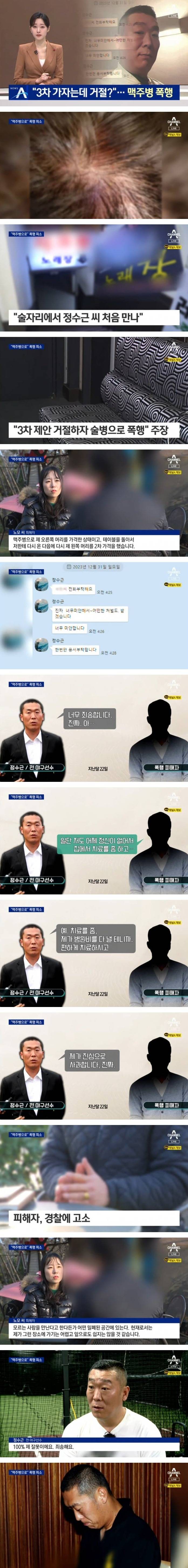 개과천선은 없다라는 걸 몸소 증명 중이신 분