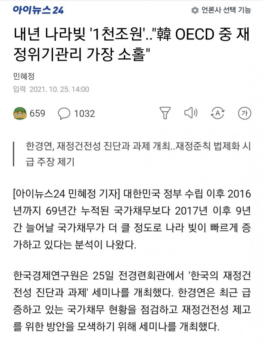 우리도 천조국이다