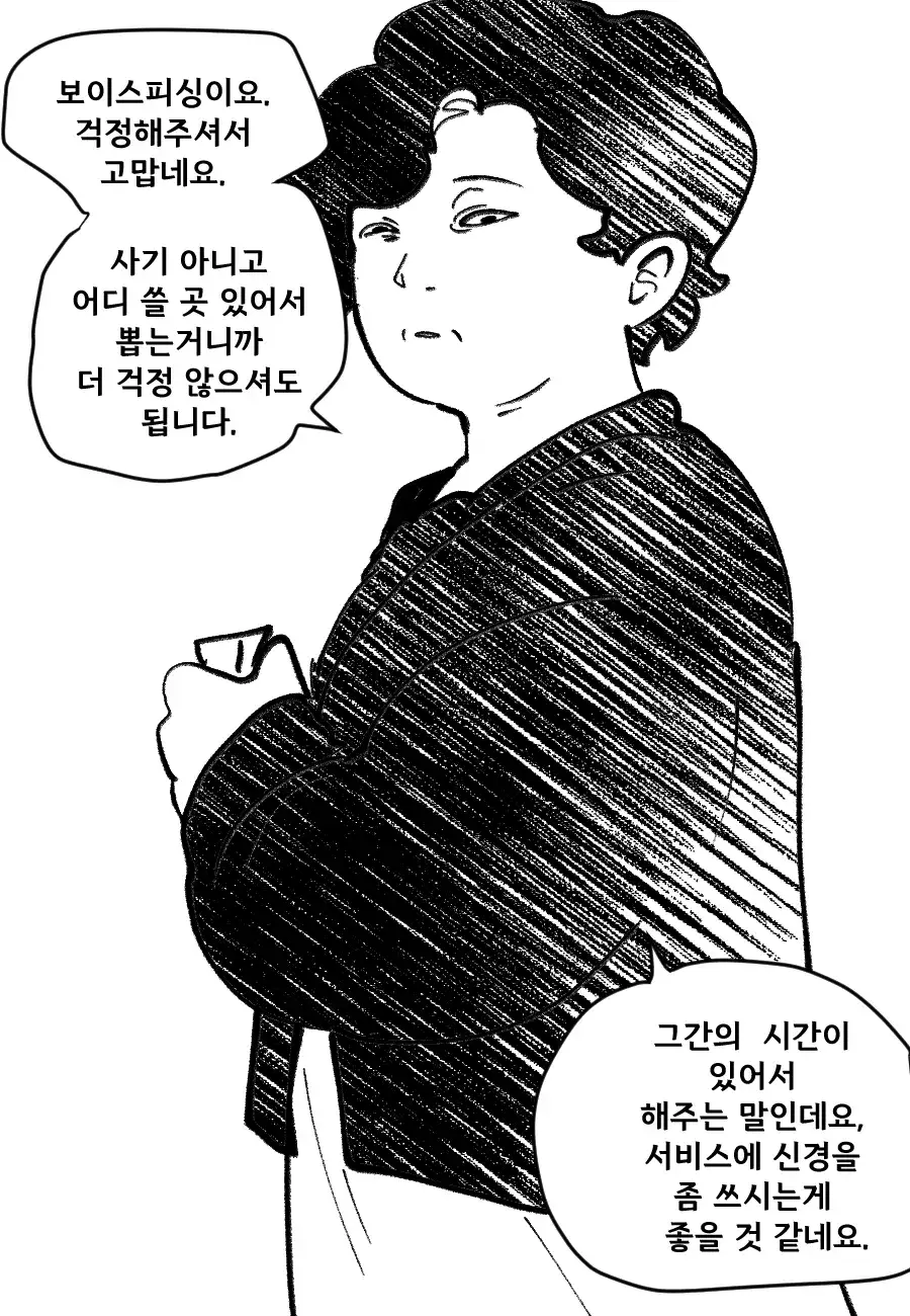 경순아.. 니네 엄마 뭐하는 분이시니??