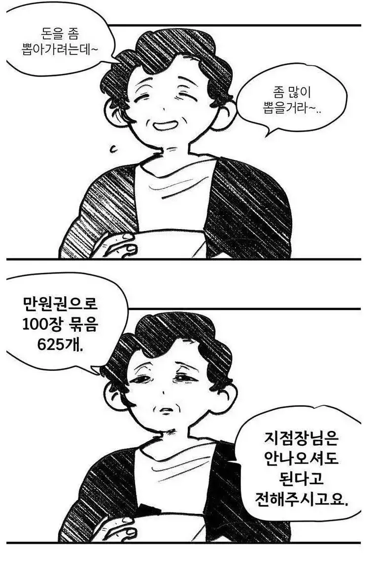 경순아.. 니네 엄마 뭐하는 분이시니??