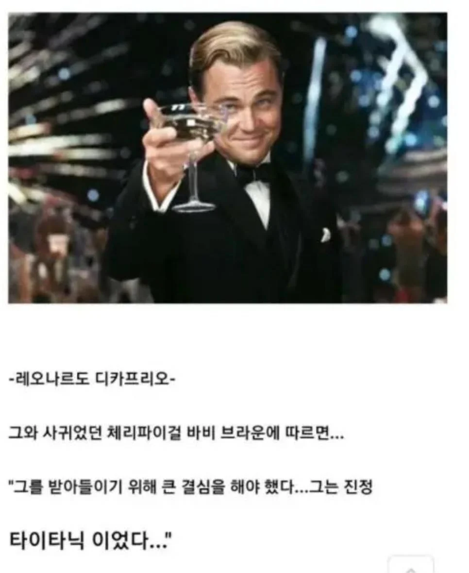 대물 해외 스타들