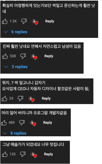 탈모에 삭발로 대응한 40대 남자