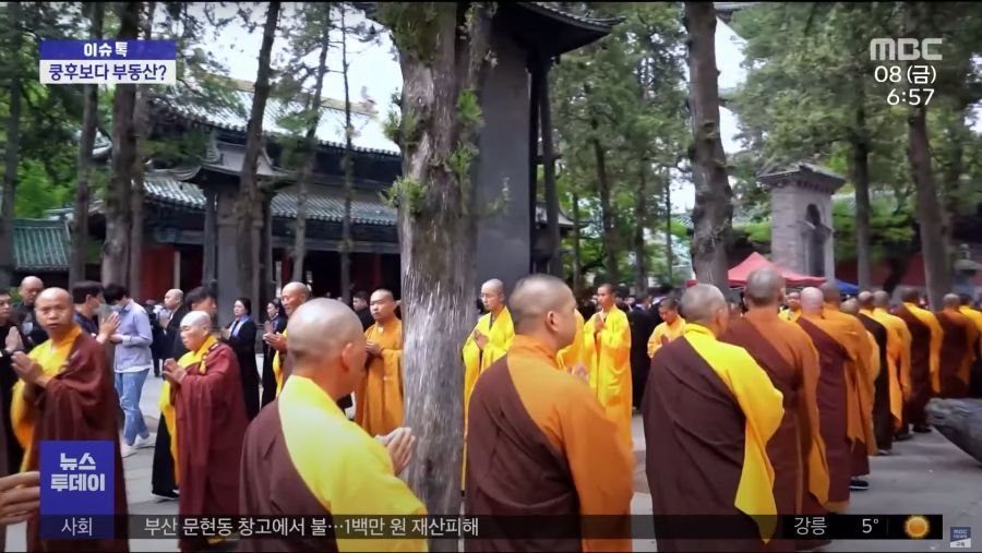 다른 사업 시작했다는 중국 소림사