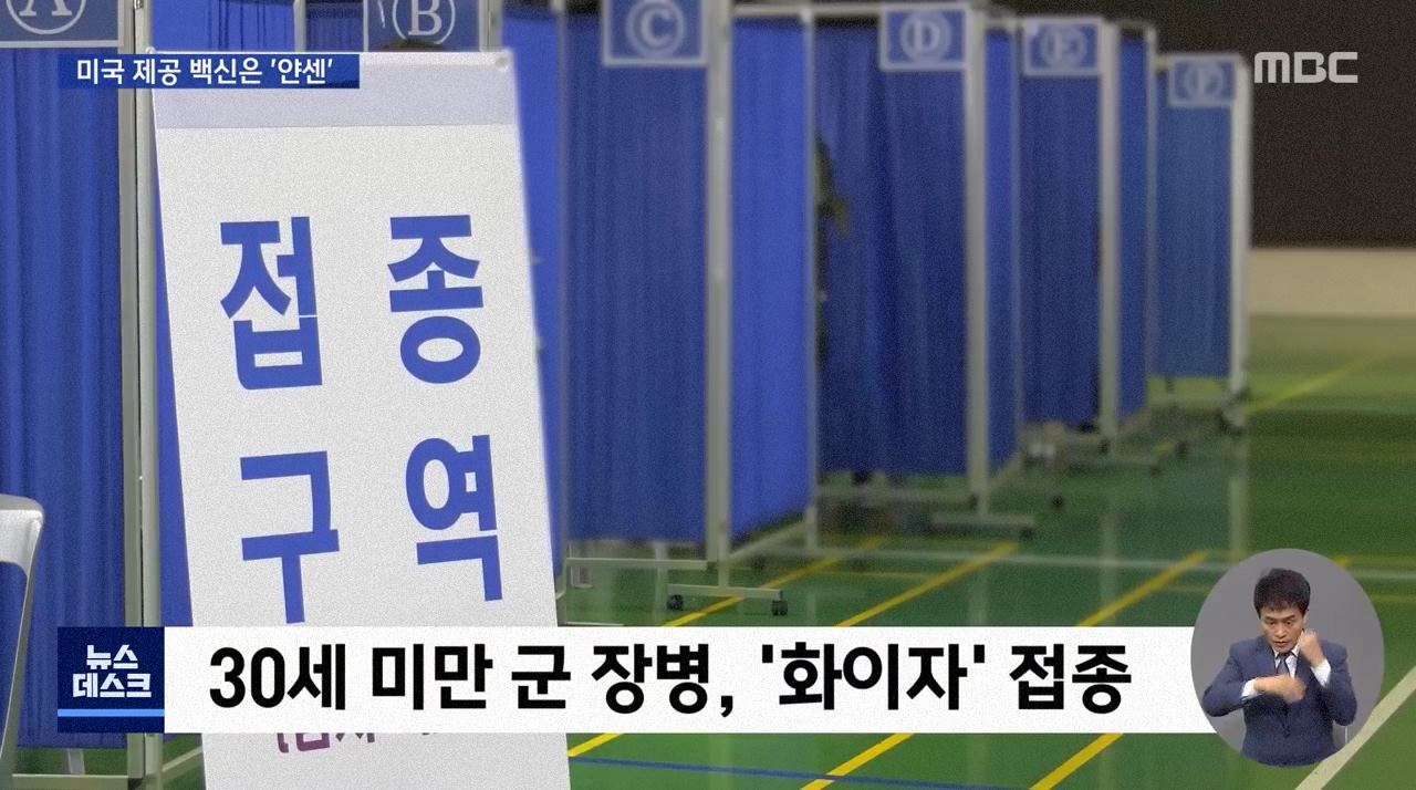 30세이상 예비군 민방위 대원들 주목