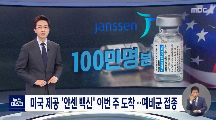 30세이상 예비군 민방위 대원들 주목