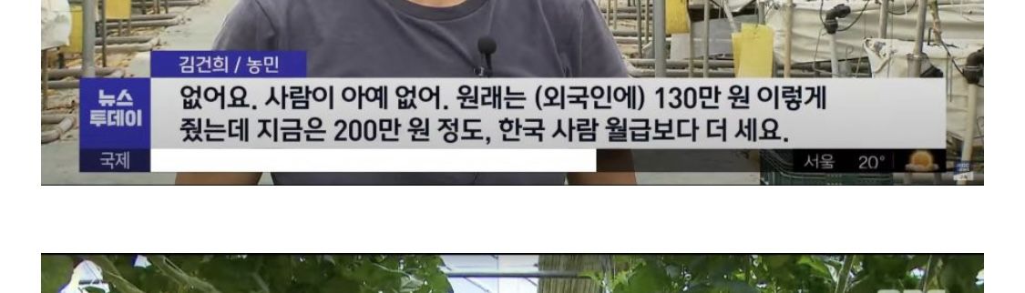 농촌에 사람이 없는 이유