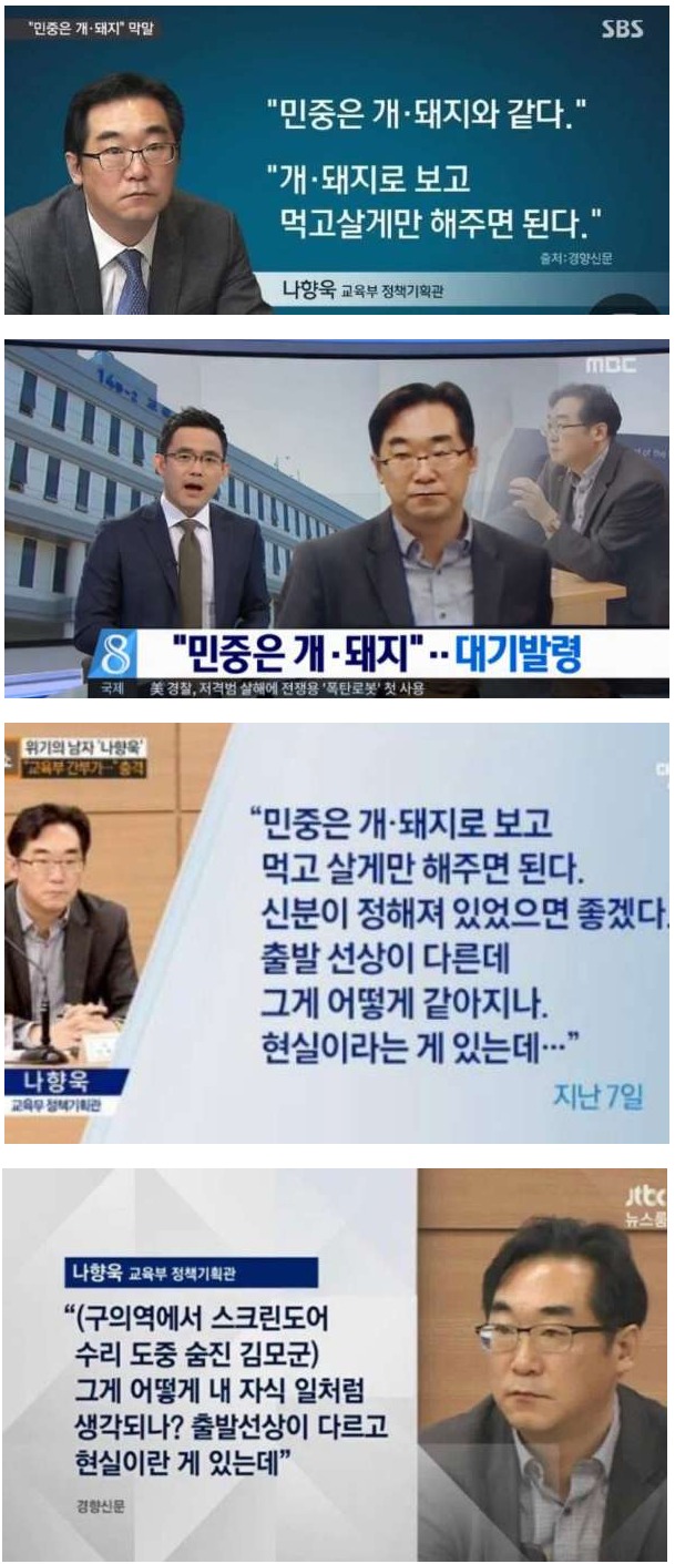 근황이 궁금한 사육사