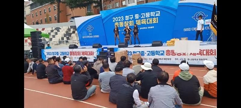 요즘 총동차회 체육대회 근황