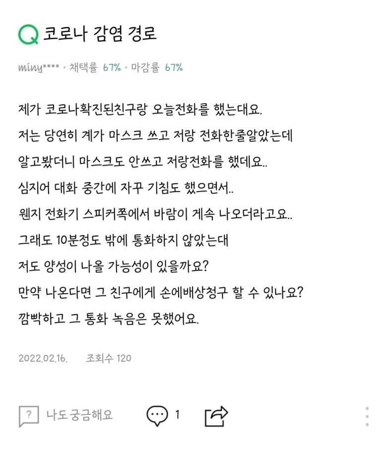 손에배상청구