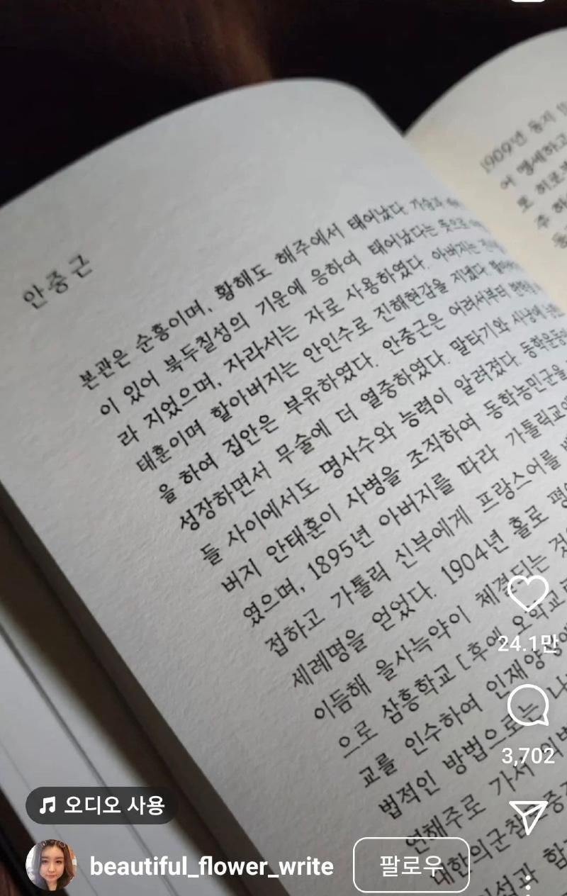 손글씨 장인 레전드