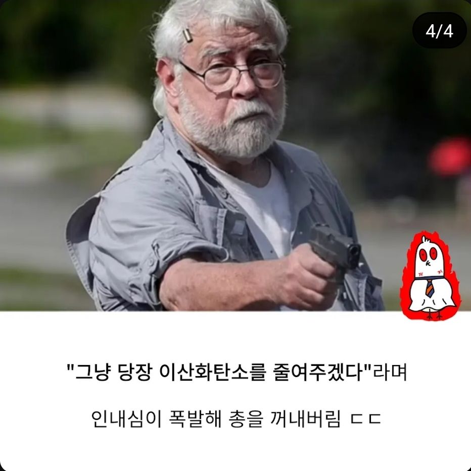 당장 온실가스를 줄이는 방법