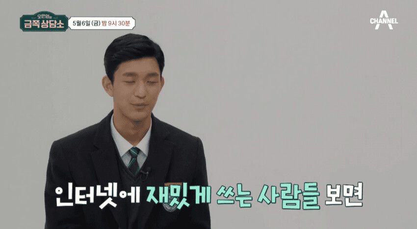 김창렬 아들이 말하는 '창렬하다