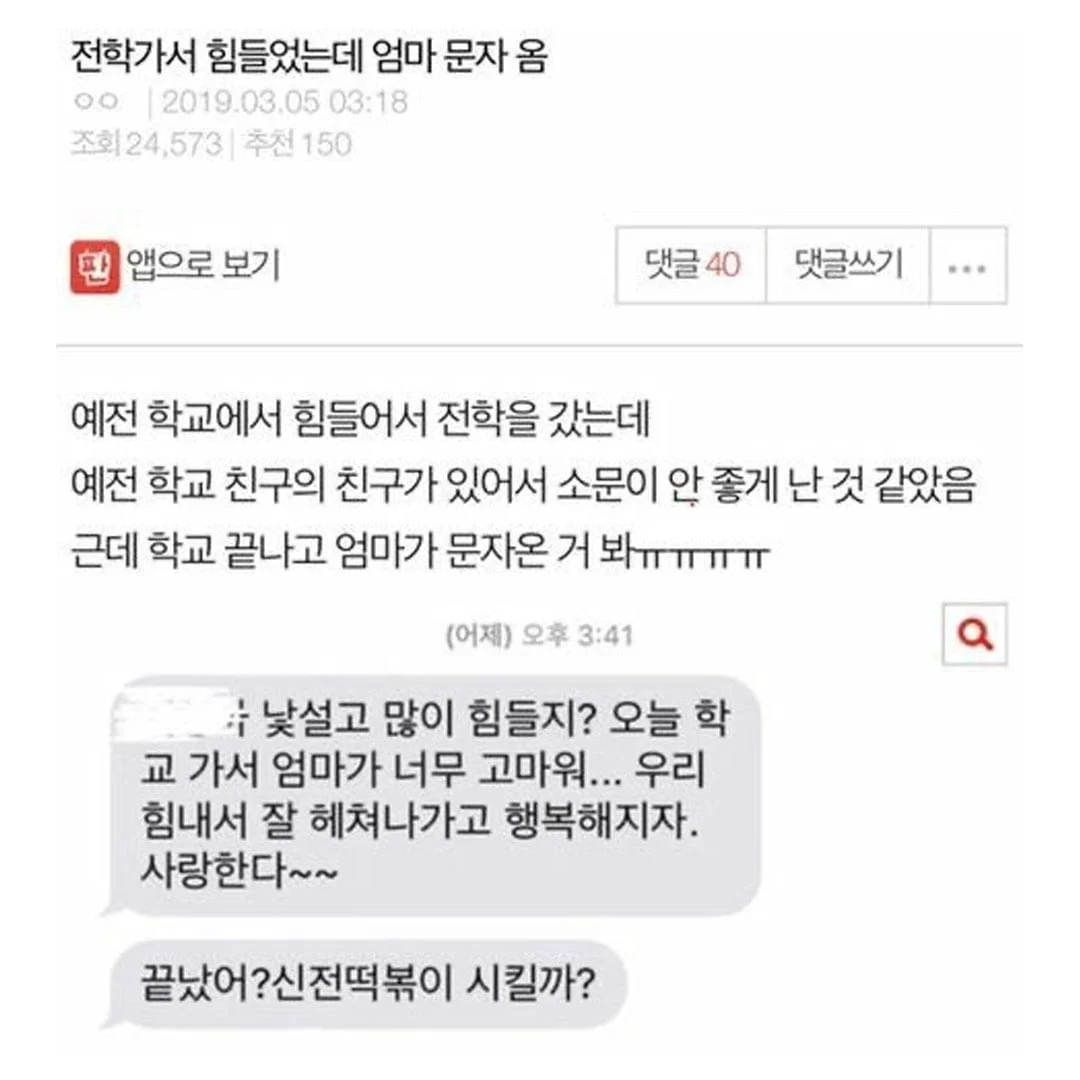 엄마 보고 싶다