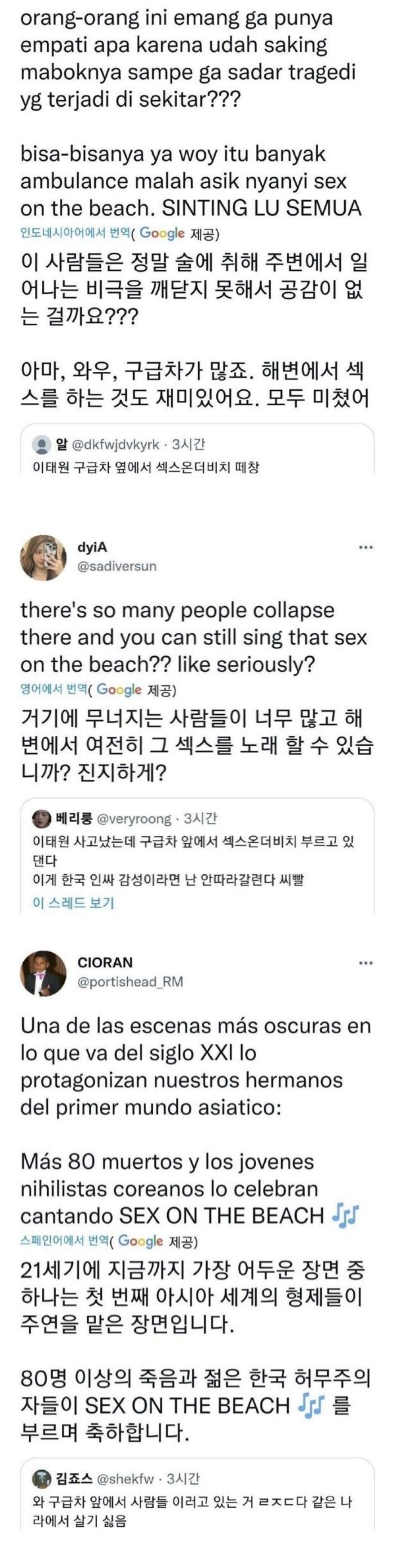 한국 짱꿰국으로 변신...