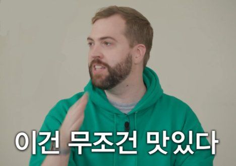 달달한` 미국맛