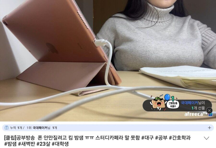 요즘 아프리카 신규 컨텐츠