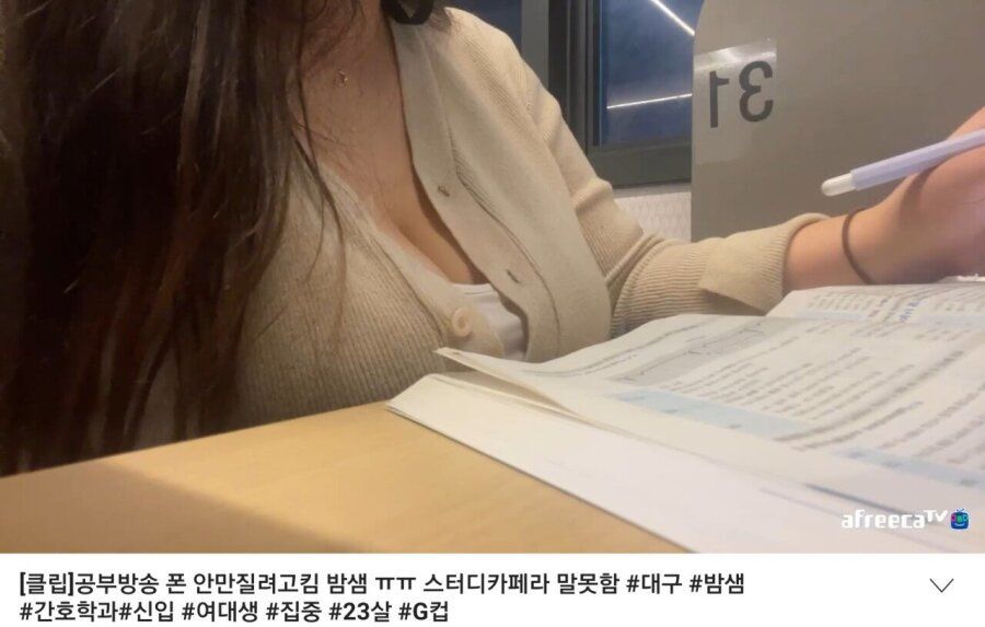 요즘 아프리카 신규 컨텐츠