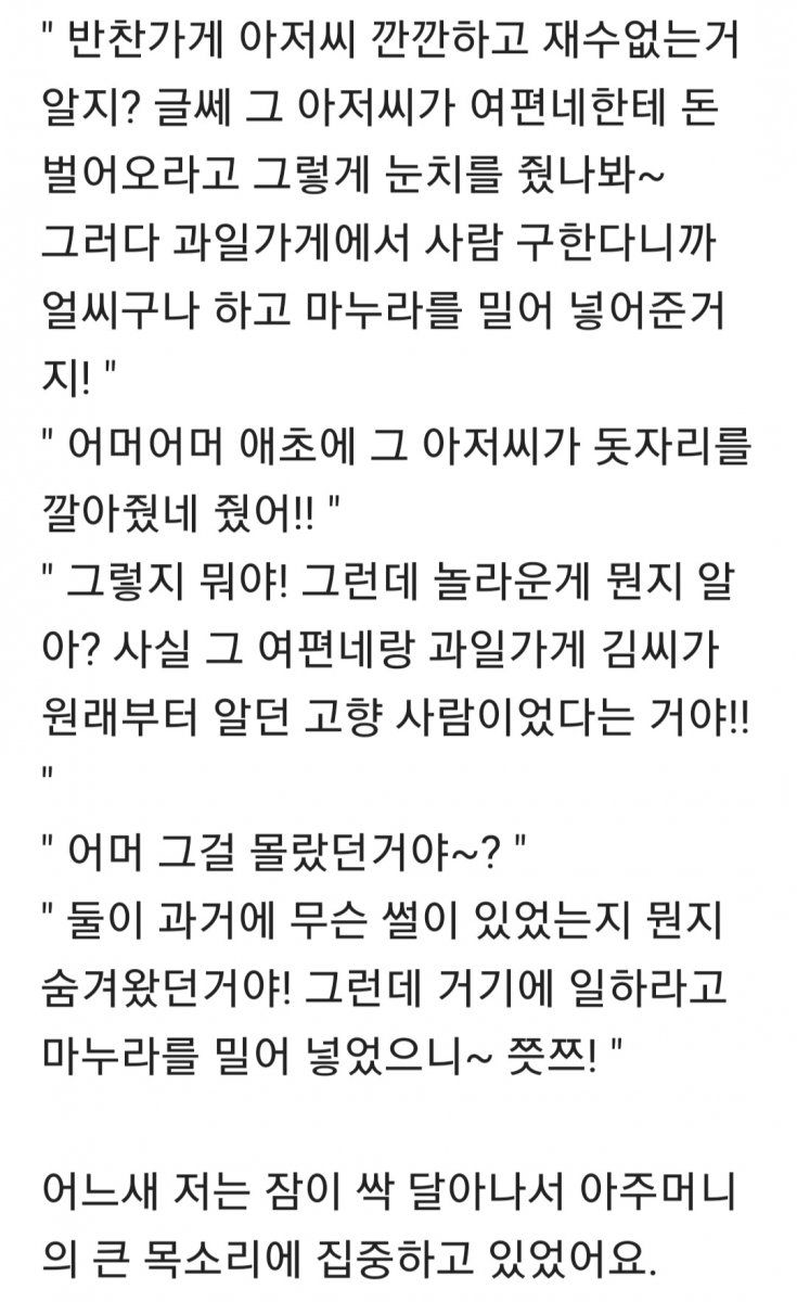 버스 안 드라마극장