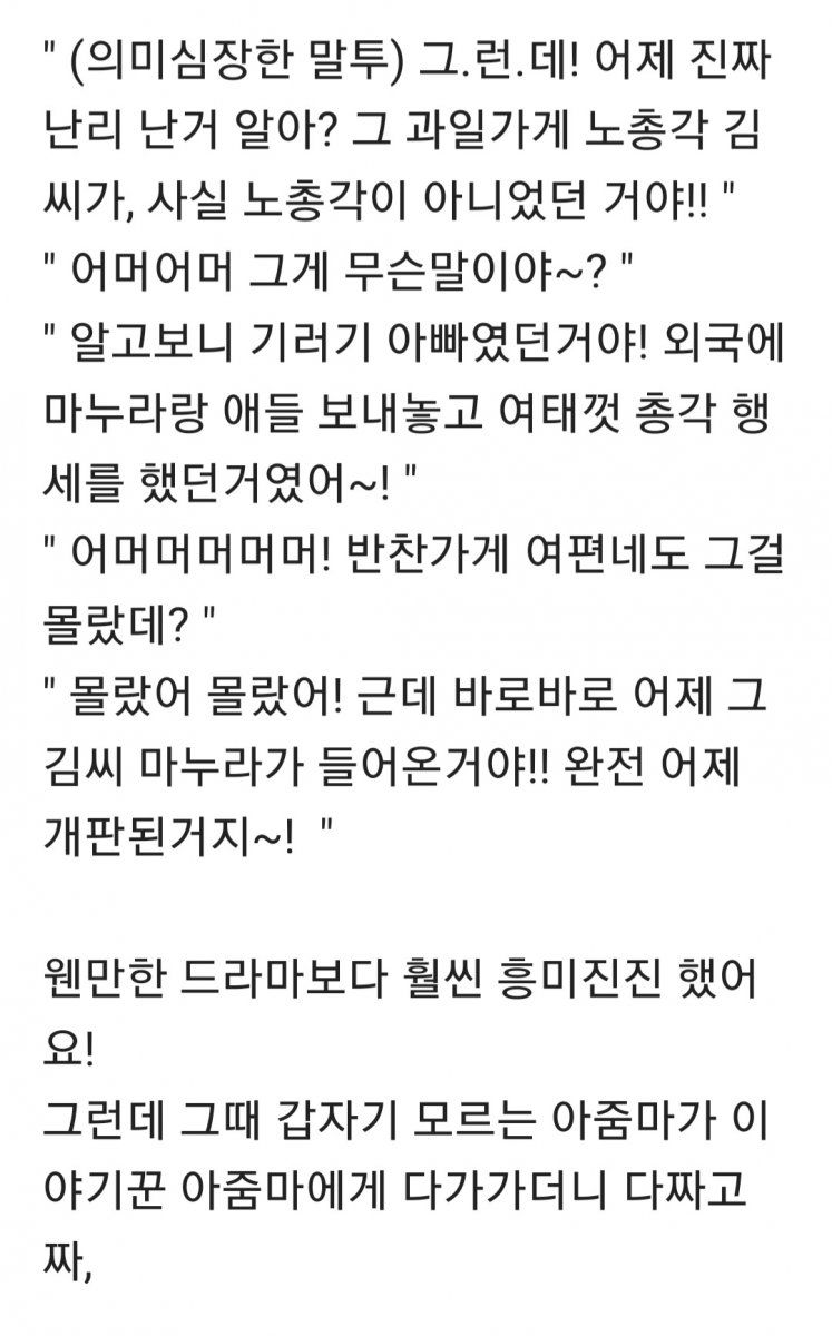 버스 안 드라마극장