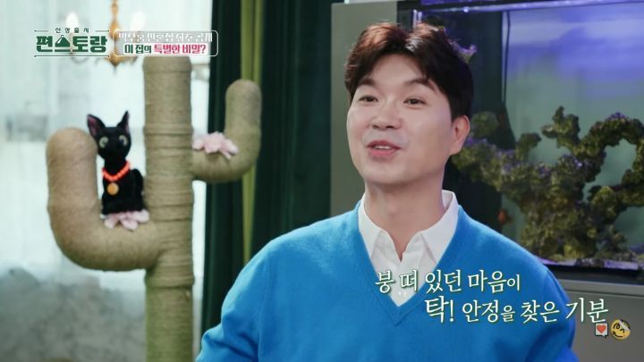 신혼집 최초 공개한 박수홍 근황