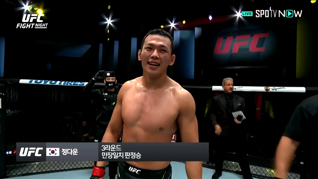 오늘자 UFC 정다운 경기요약