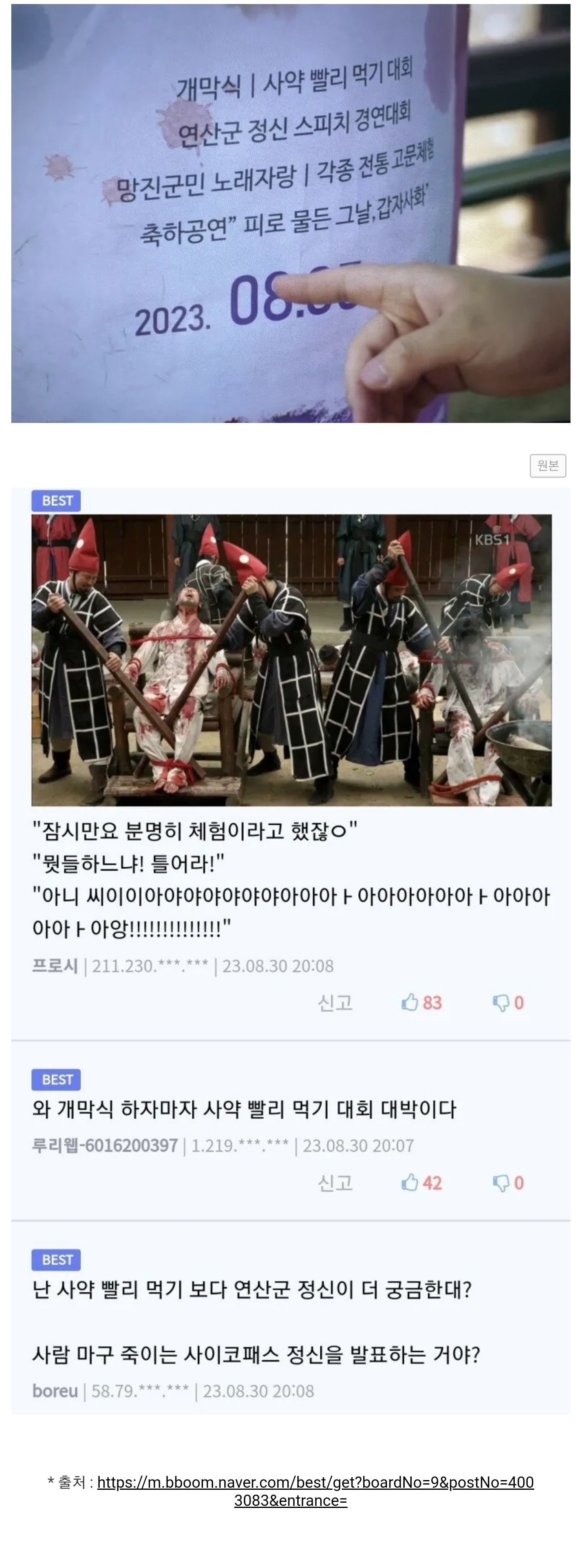 특이점이 온 문화체험.