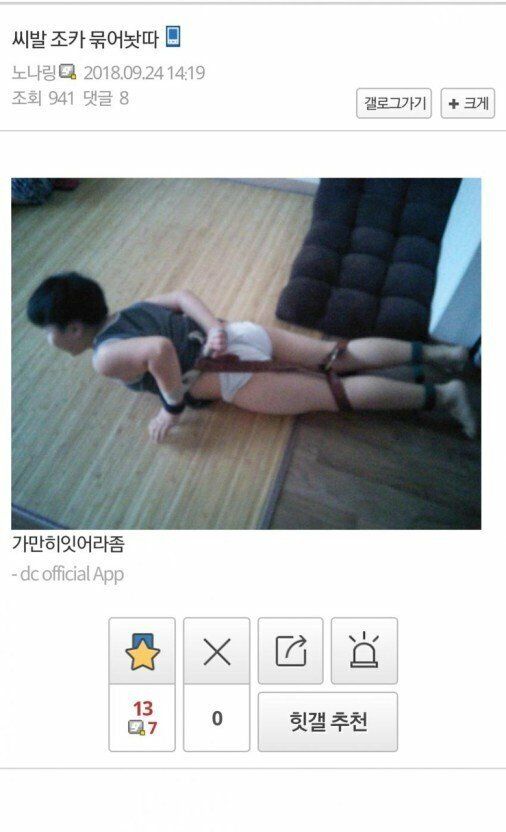 다시보는 명절 레전드