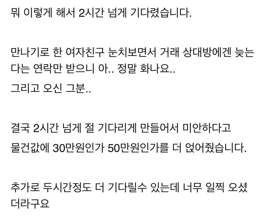 역시 치료는 금융치료가 짱