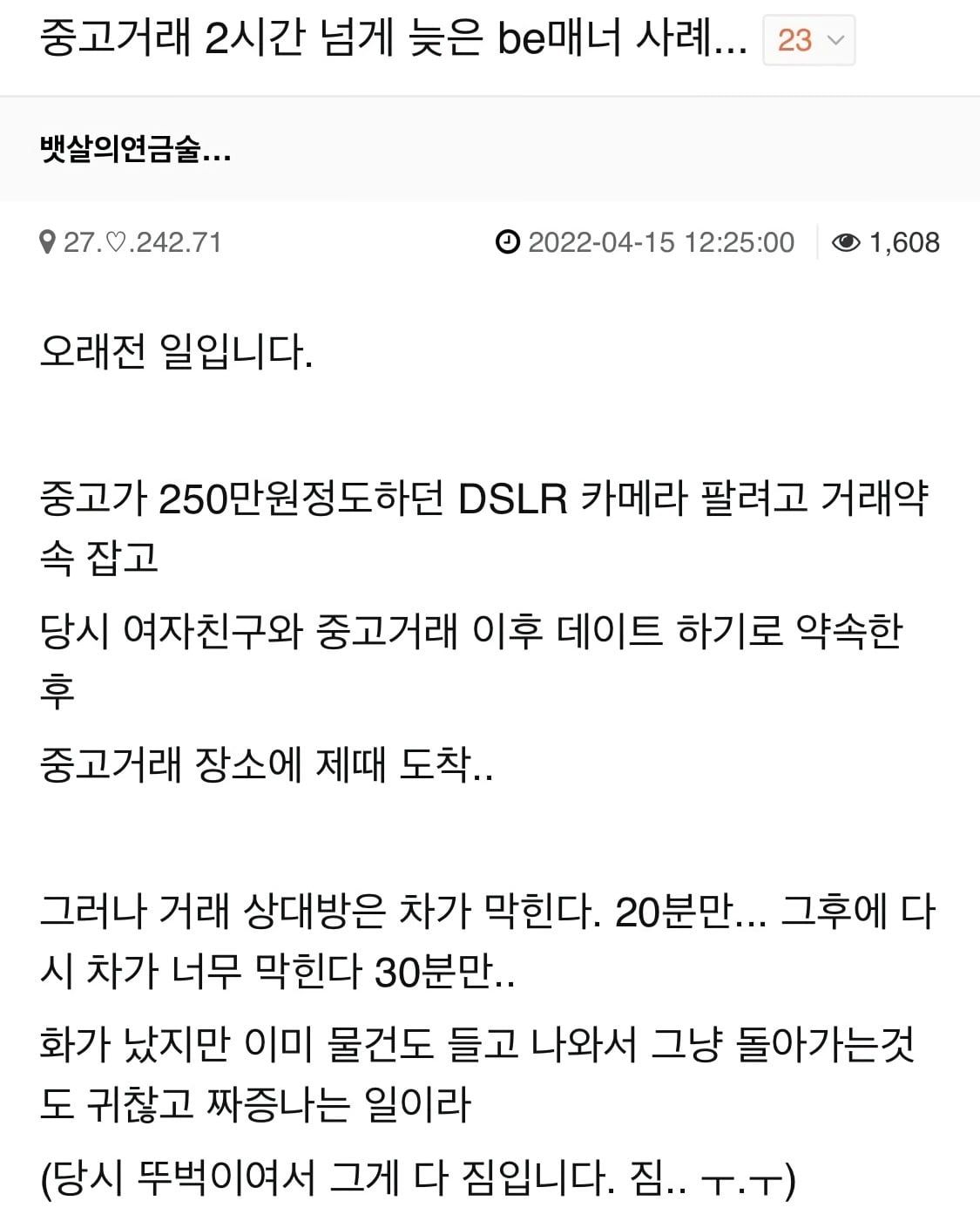 역시 치료는 금융치료가 짱