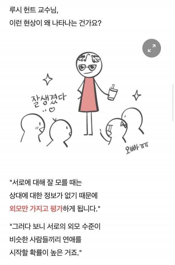 동호회를 다녀야 하는 이유