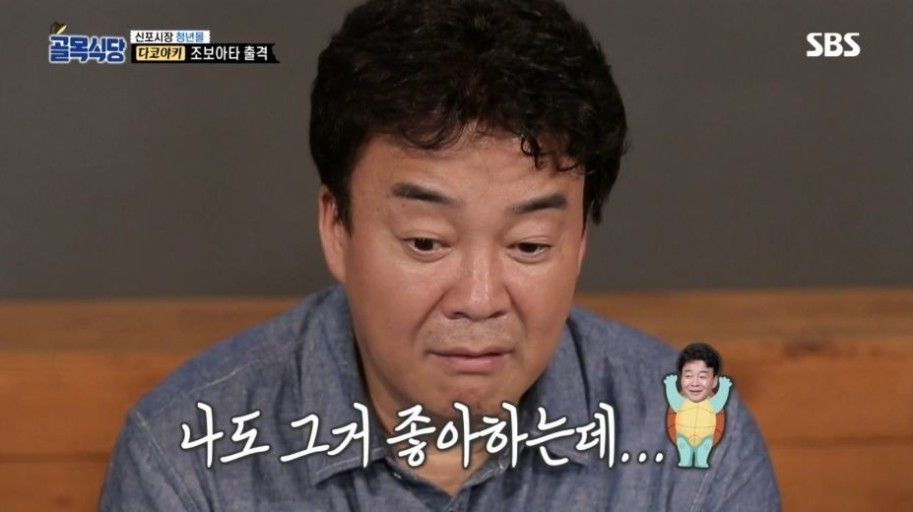 헬스장 도우미 레전드