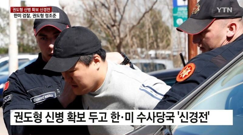 한국과 미국이 서로 자기 거라고 싸우는 상황