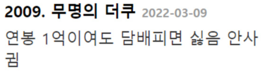 여자들이 싫어하는 남자 행동