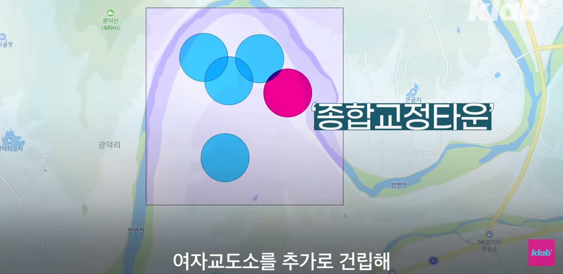 저희 지역에 교도소를 지어주세요