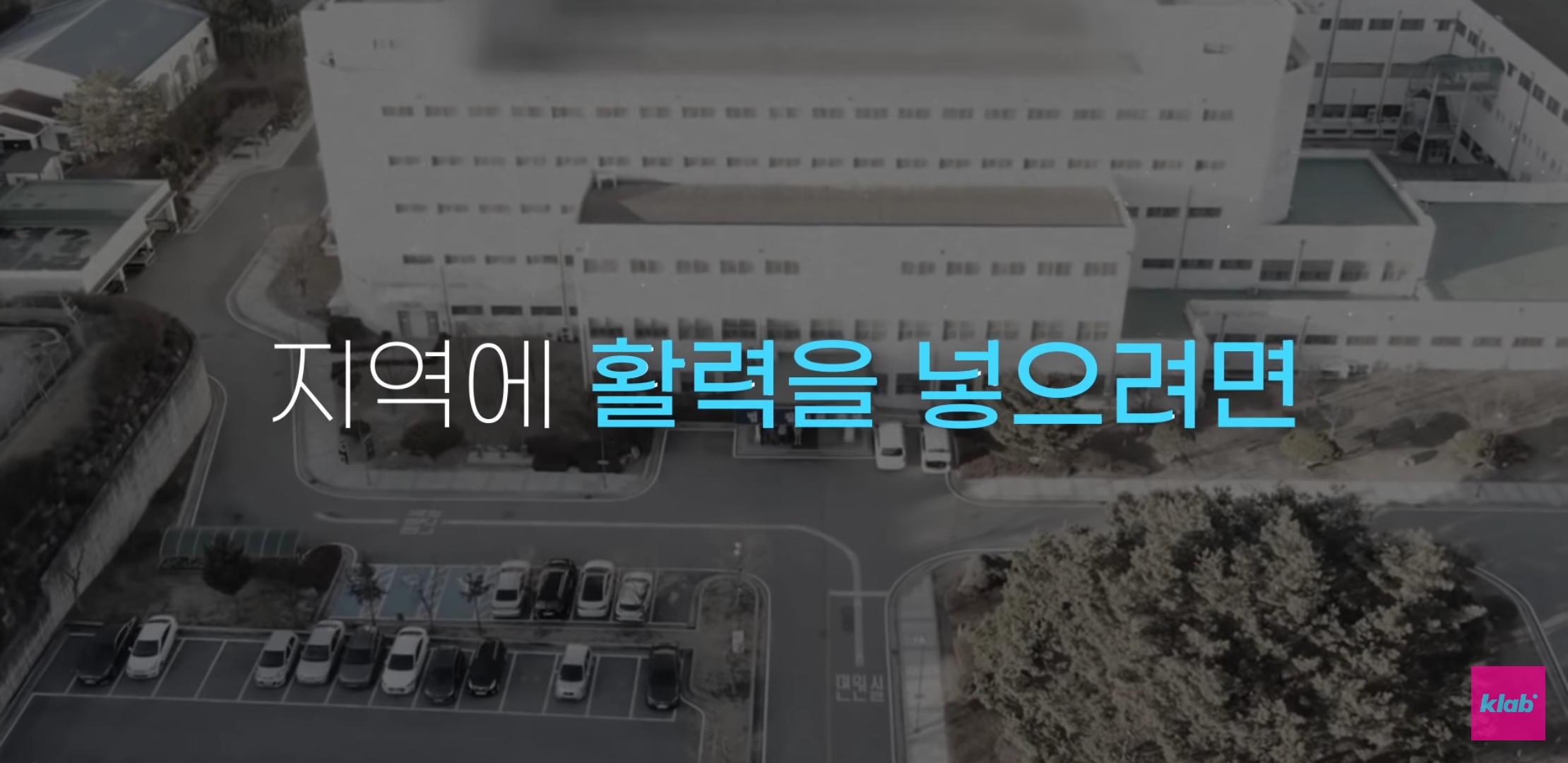 저희 지역에 교도소를 지어주세요